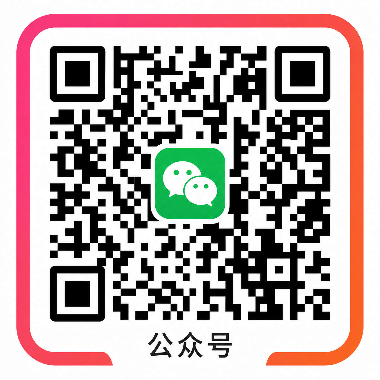 抖音揭秘公众号二维码
